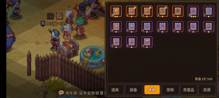 求教截图