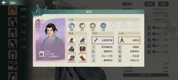 准备入坑的新人可以看看这篇有关剧情的攻略