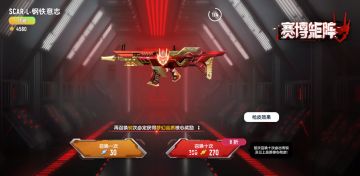 香肠派对「赛博矩阵」珍藏召唤官宣 皮肤撞脸争议引爆社区