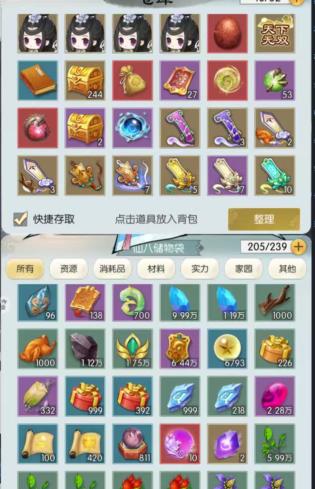 想回坑 3