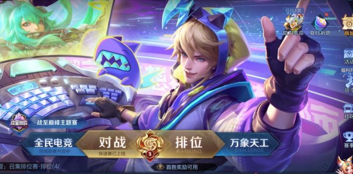 这是一个人?截图