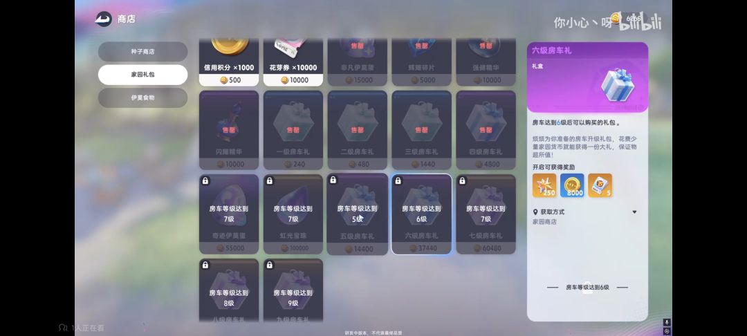 三测资源削弱及其他问题 1