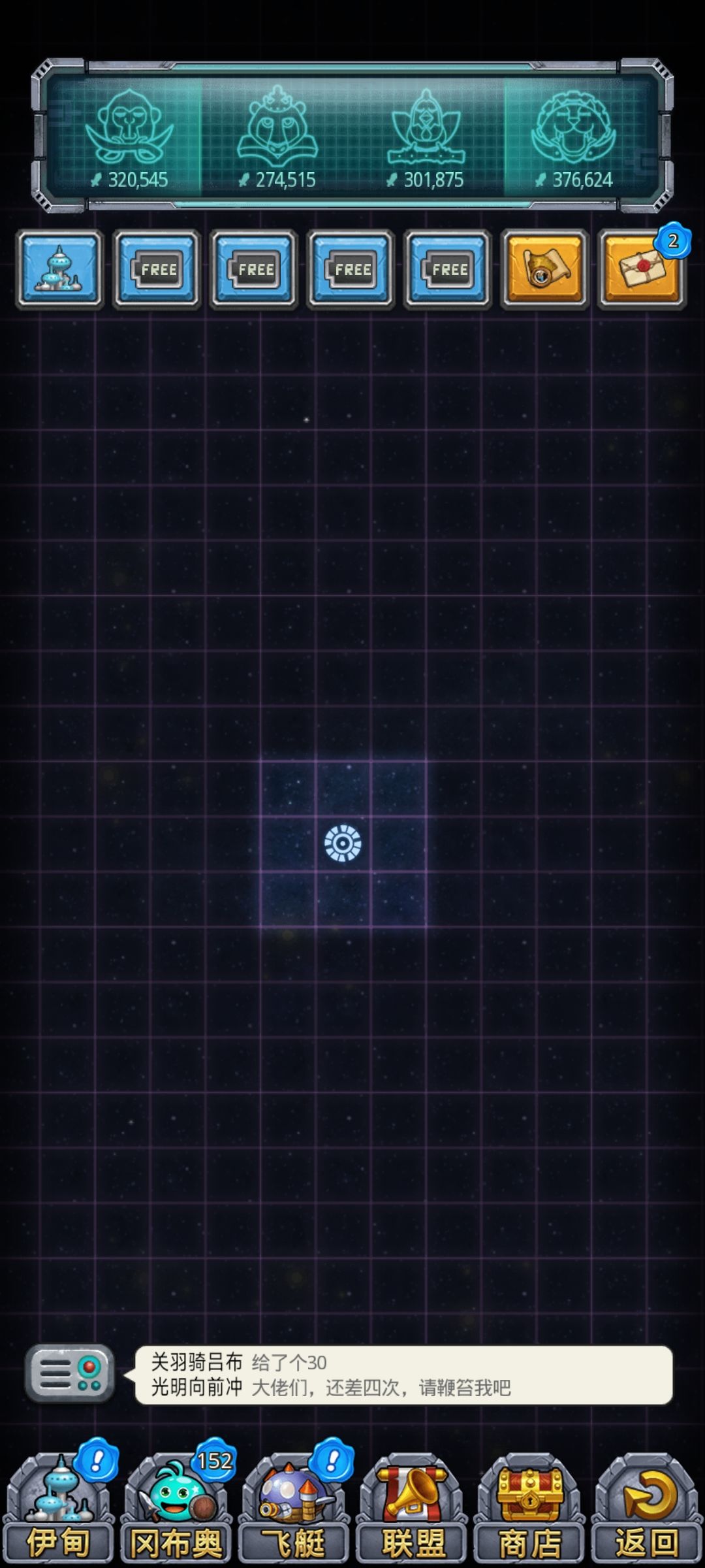 额。。。 3