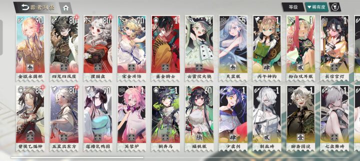 有好心大佬帮忙组一下队伍吗截图