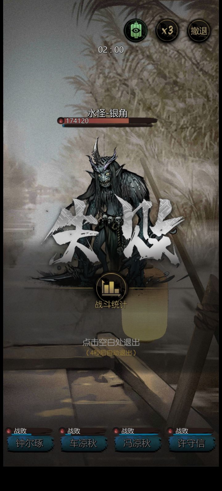 sos！金角银角没有快剑迅雷到底咋过啊！截图