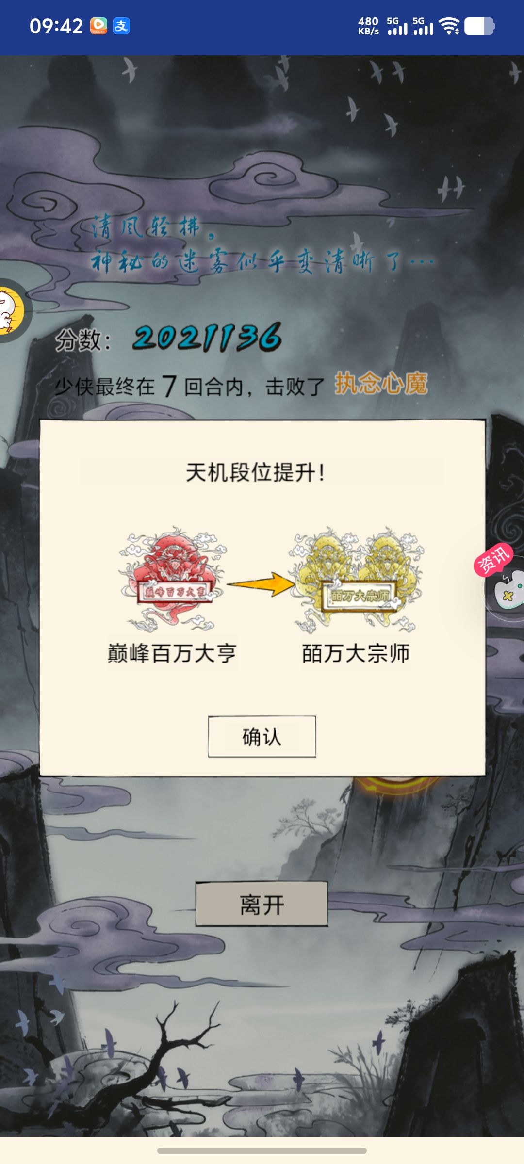 新无量真得夸夸了 1
