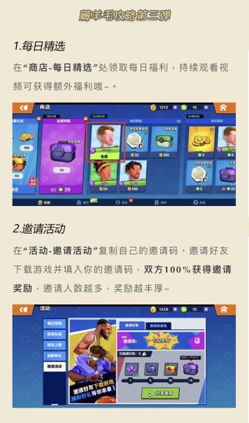 策划教你薅羊毛第三弹