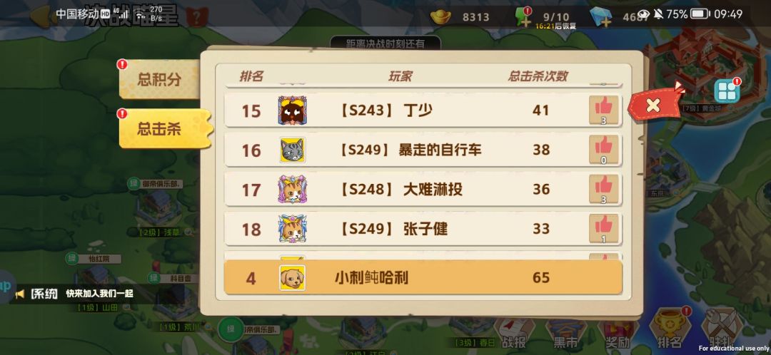 计数器出问题还卡BUG 2