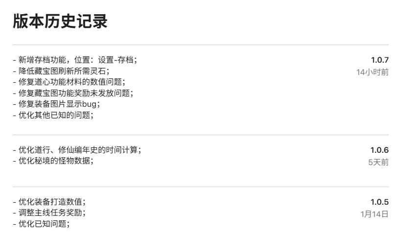 【开发者日志】更新进度汇报|存档终于搞定 1