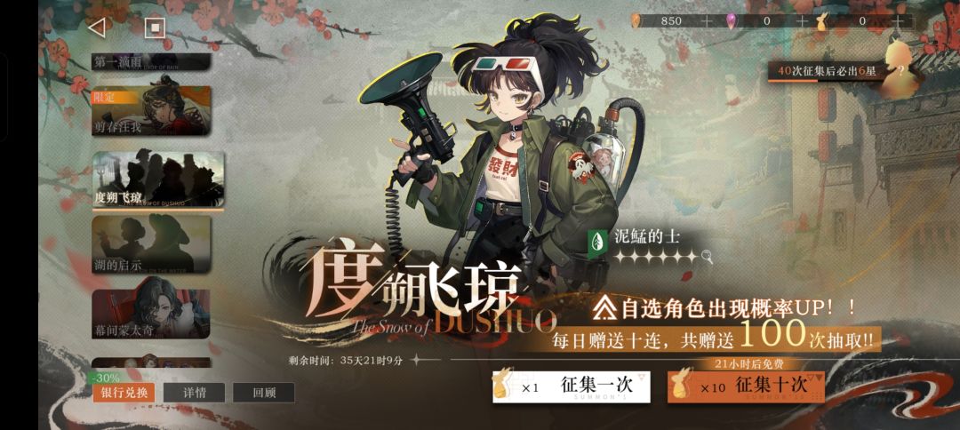 已经做完了,差人组队了 3