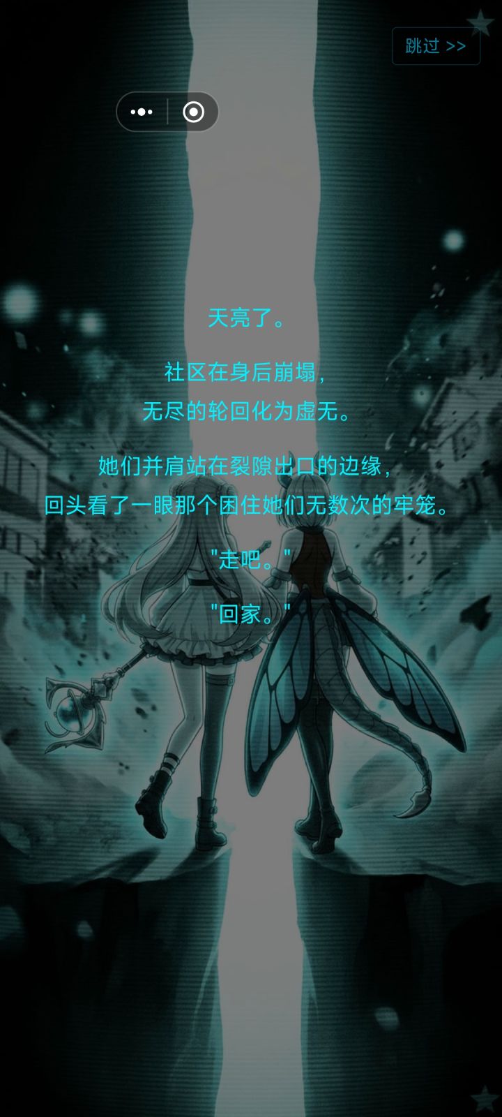 看了攻略才过截图