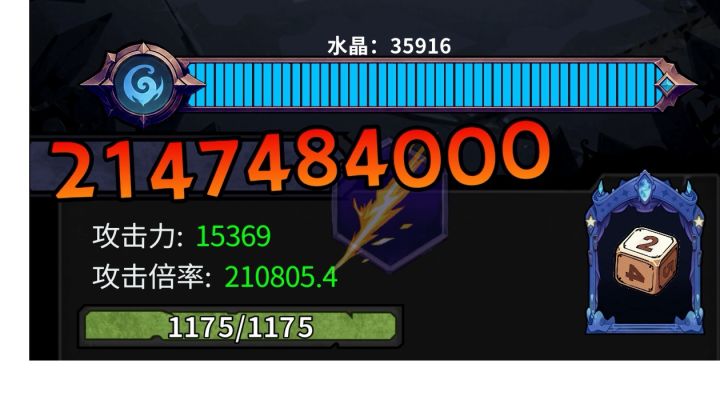 【攻略】繁茂神从入门到神级,套路 10 亿攻击 + 刷金币和粉尘截图
