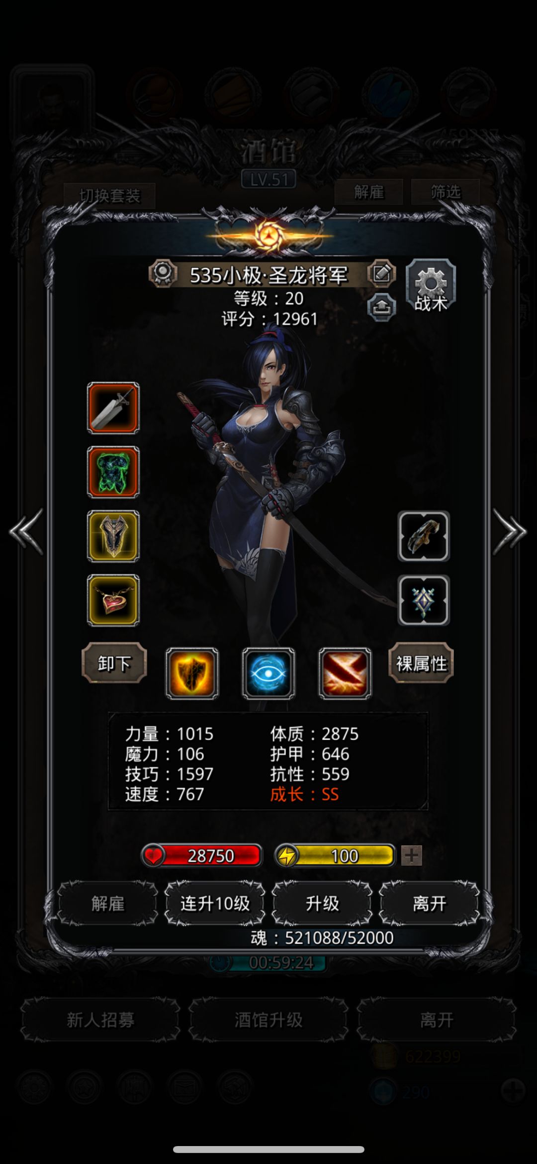 半门主体打不动,求助! 1