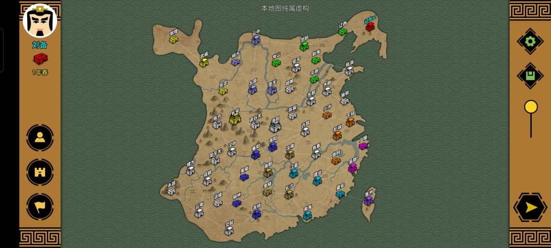 第一次通关 3
