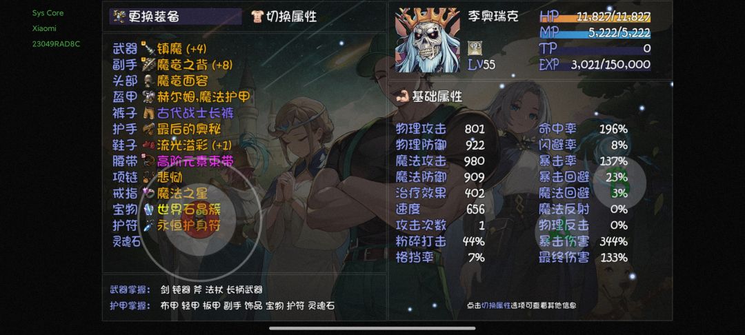 动态图片 4