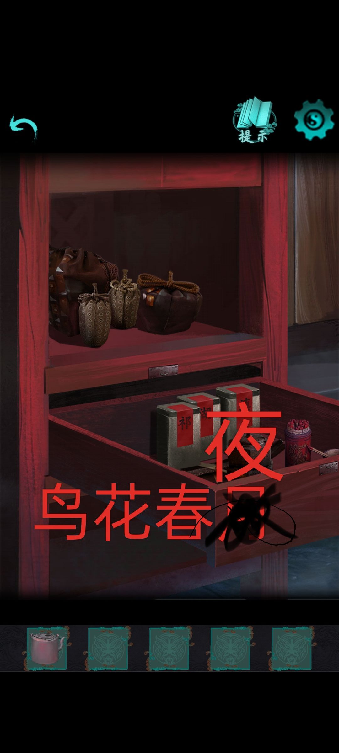 第一章 1