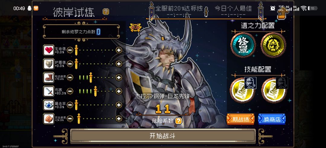 绷不住了,50分钟过去,连线都没有 1