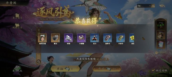 哎哟呵截图