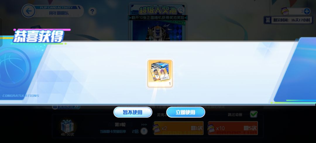 还来?背包里三个史诗三个传说了 1