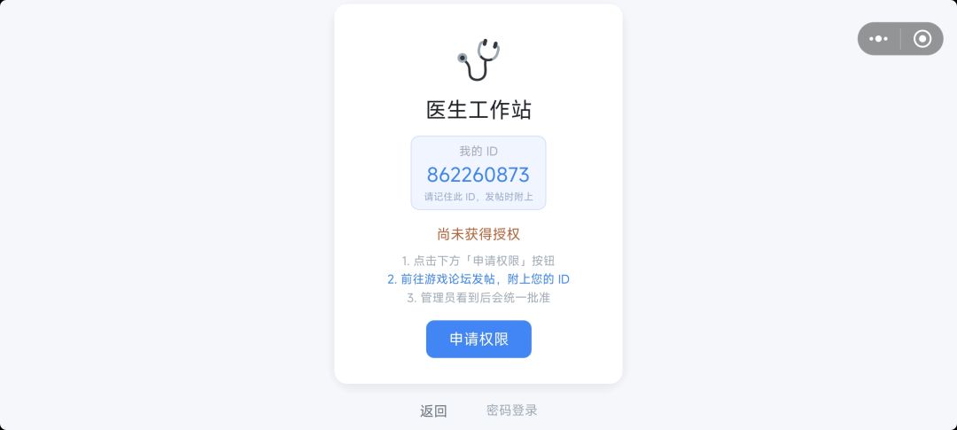 申请 1