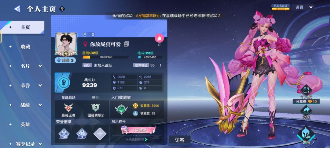 内测资格不是满地走么 1