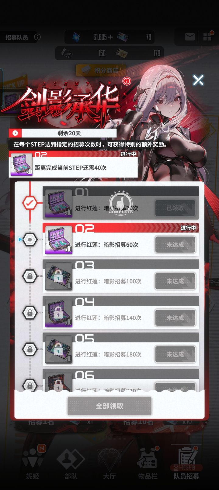兄弟们都几抽出的🤤截图