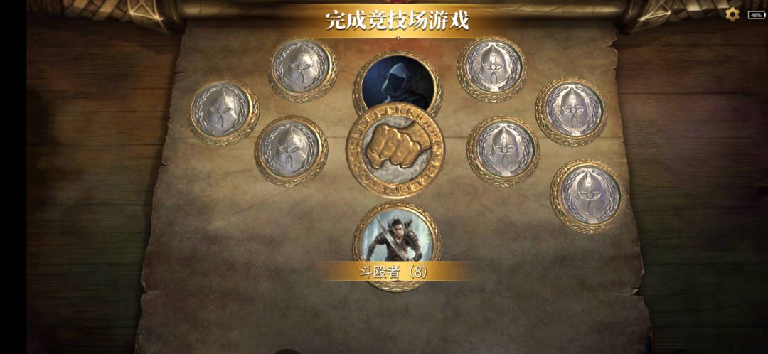 第一次打就来了个7连胜 2