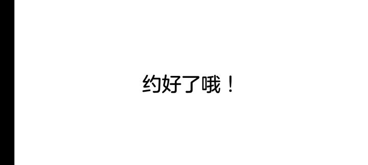 下一个7年截图