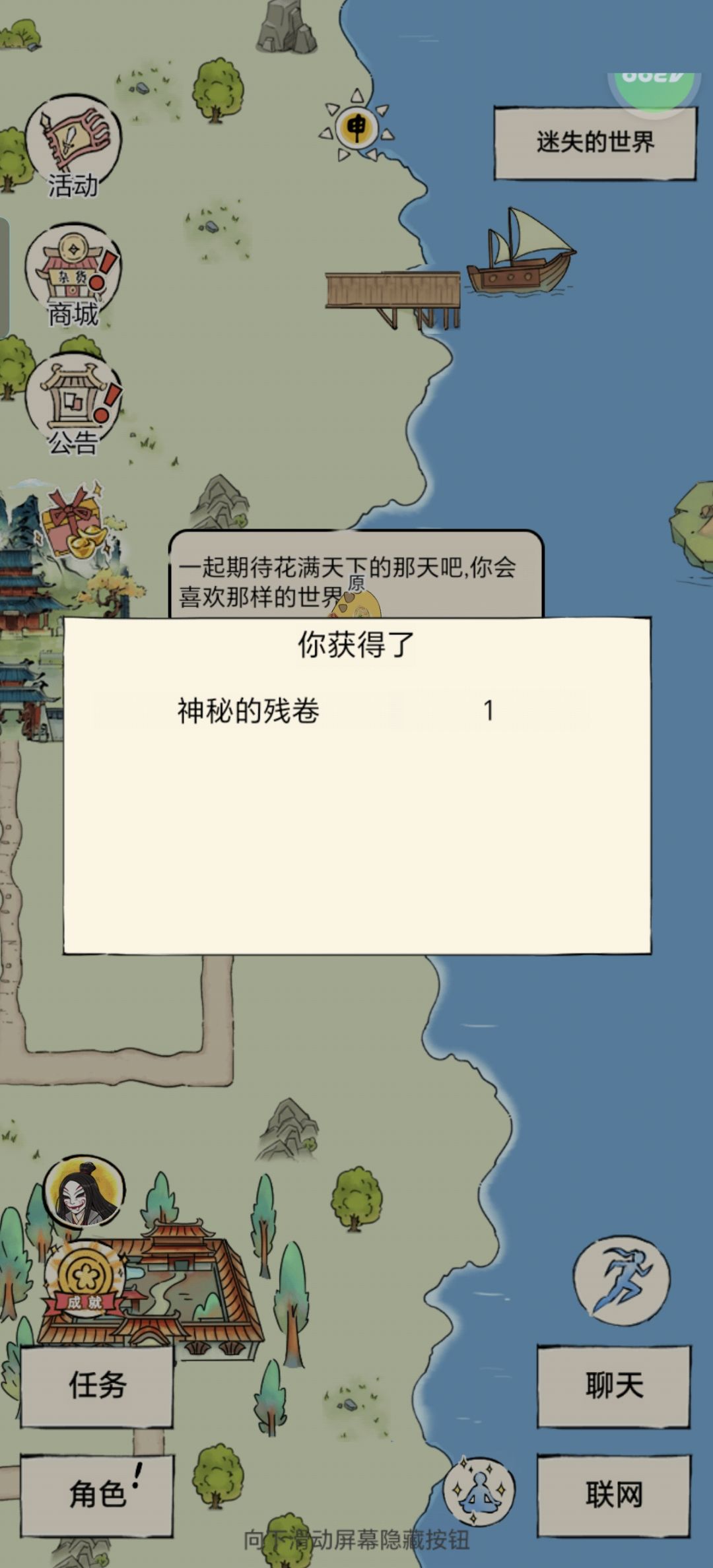看情况,要花1000金条了 1