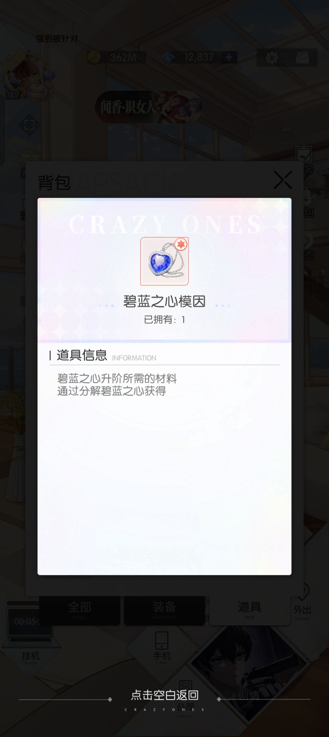 三件红装 2