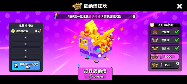 组队组队
#222RGL截图