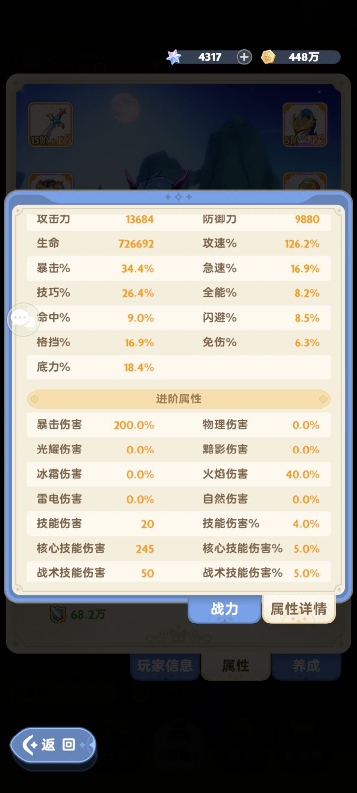 求助各位大佬 ！！！截图