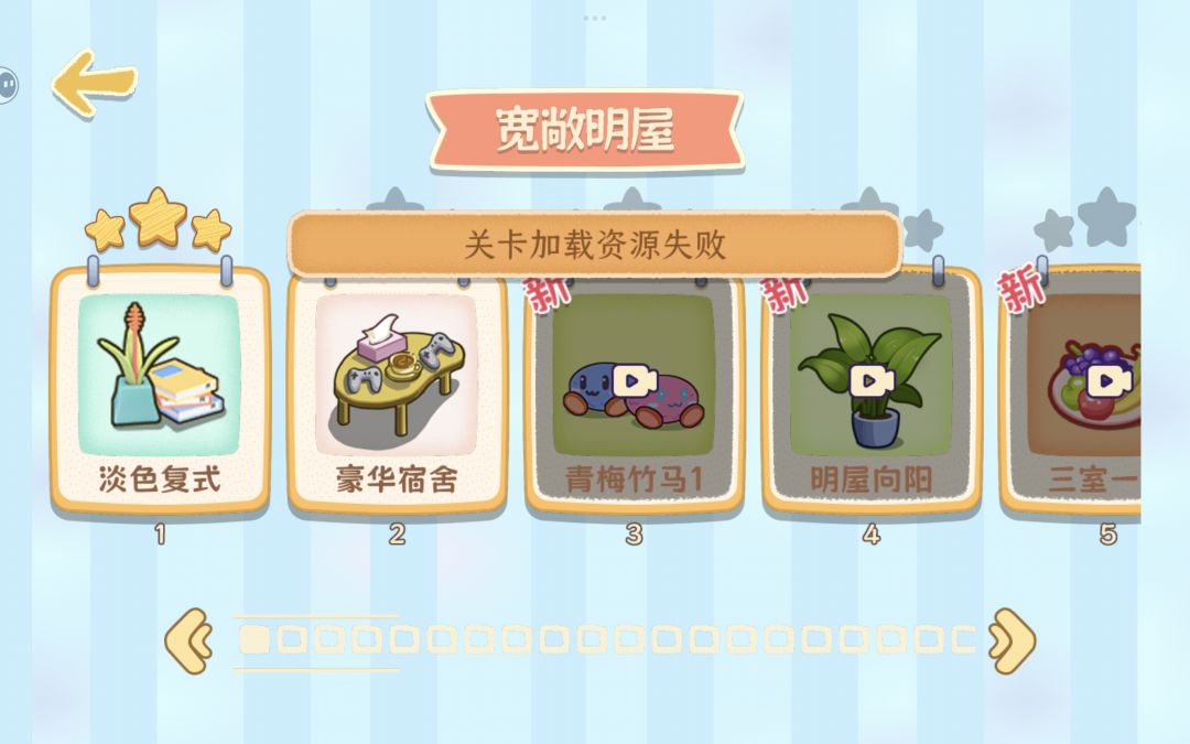 我哭了 2