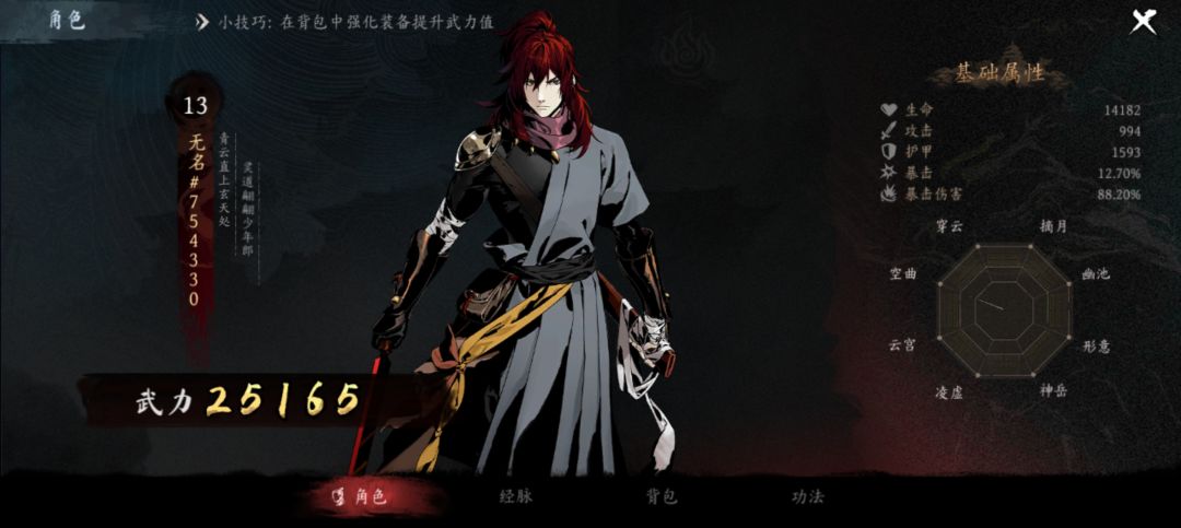 卡，死，我，了 4