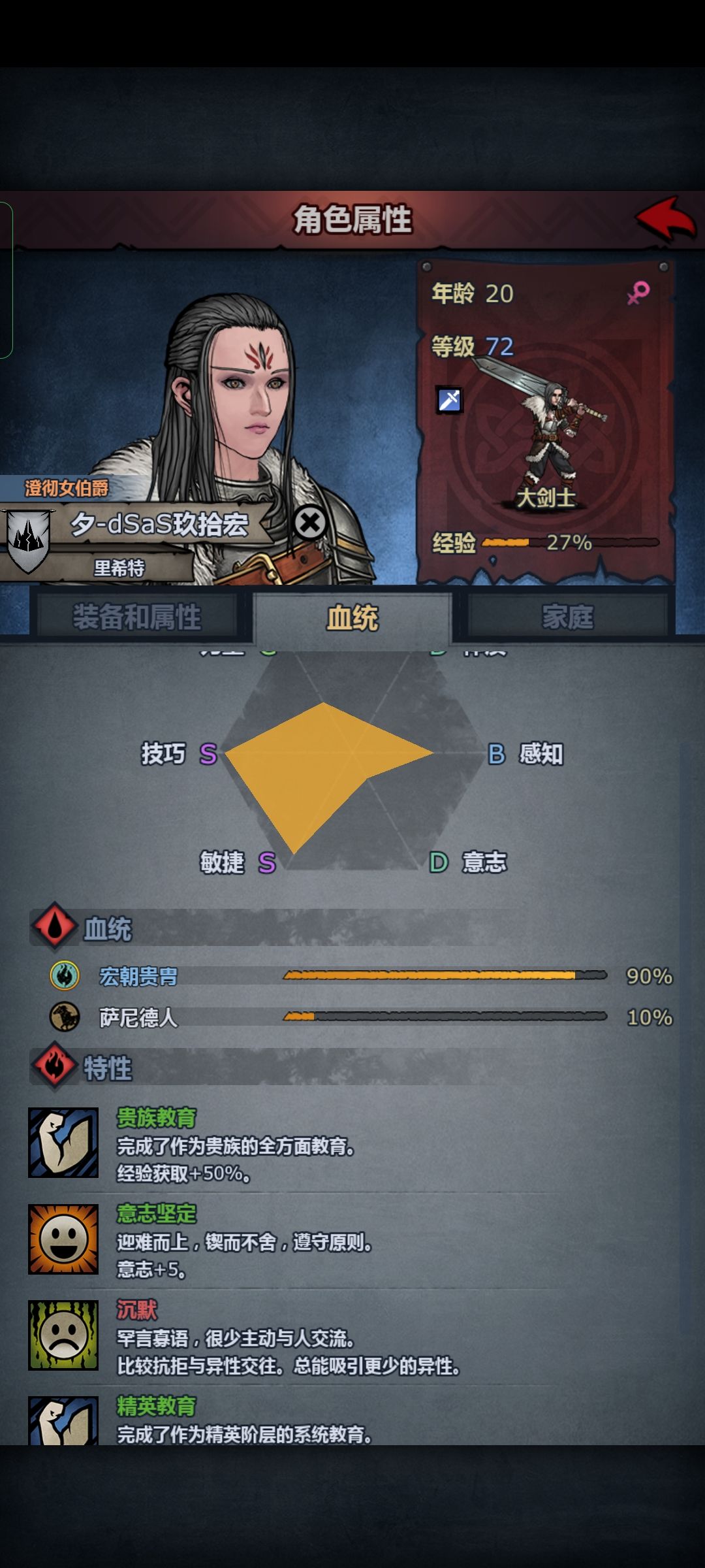 太久没玩了,有没有大佬指导一下 3