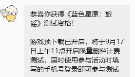 广撒网就是能捞到鱼。截图