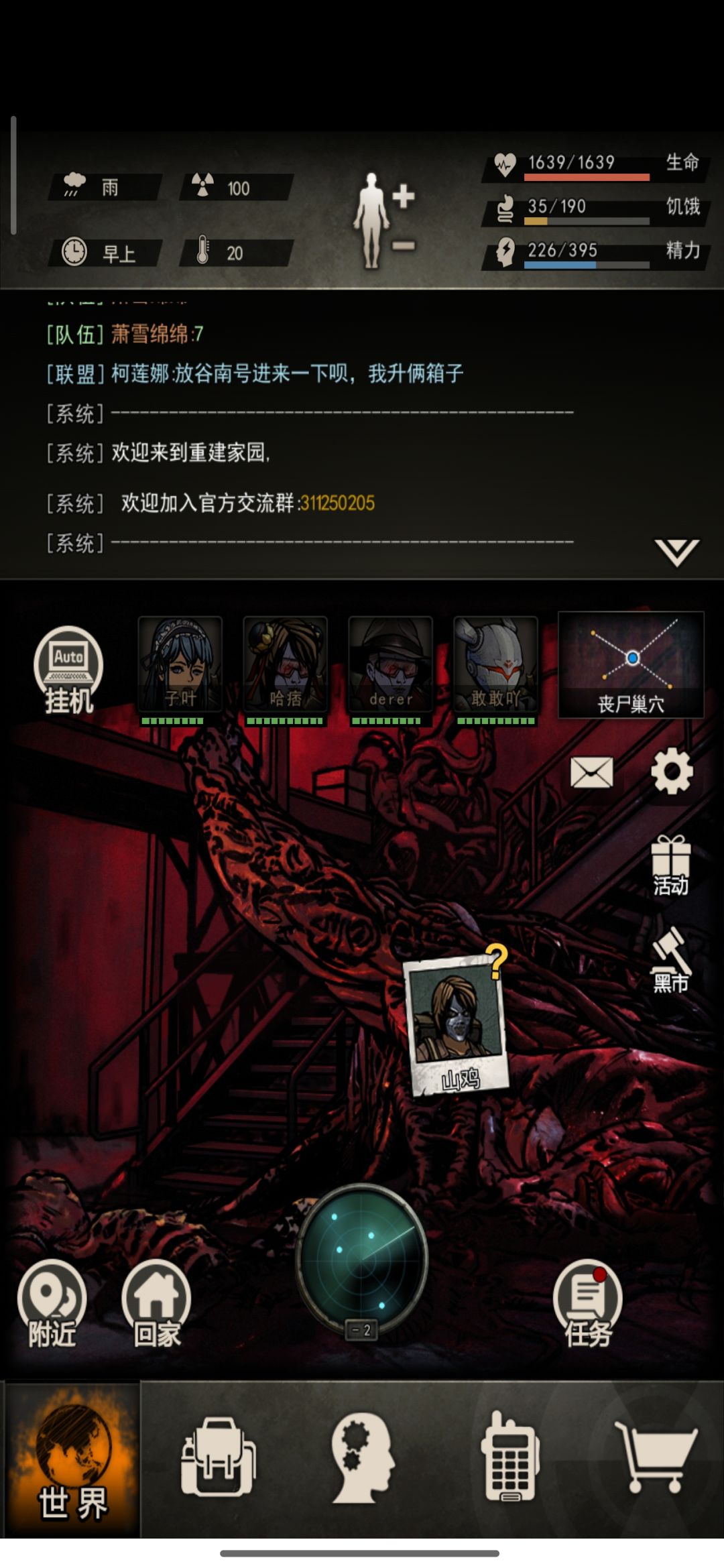 药后开图七 3