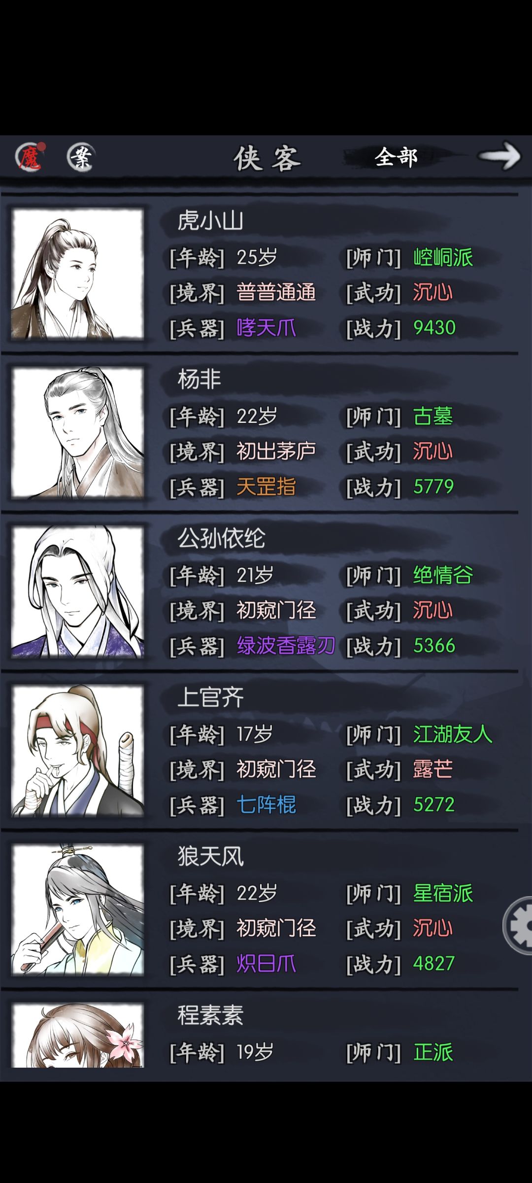动态图片 2