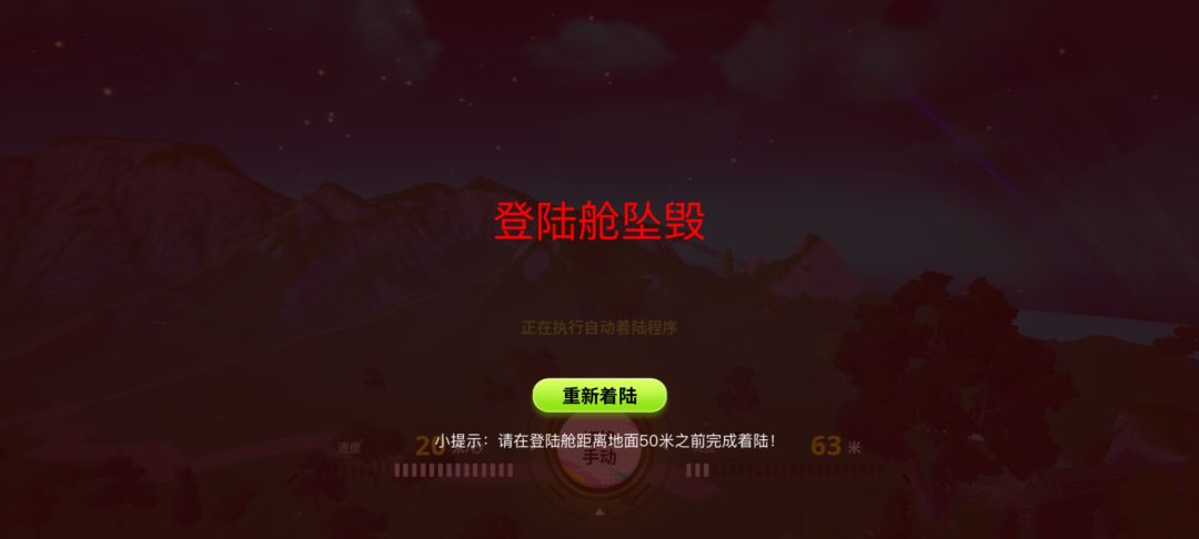 太拉了这游戏。 1