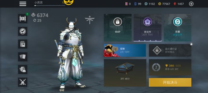 打到这里就没了吗？截图