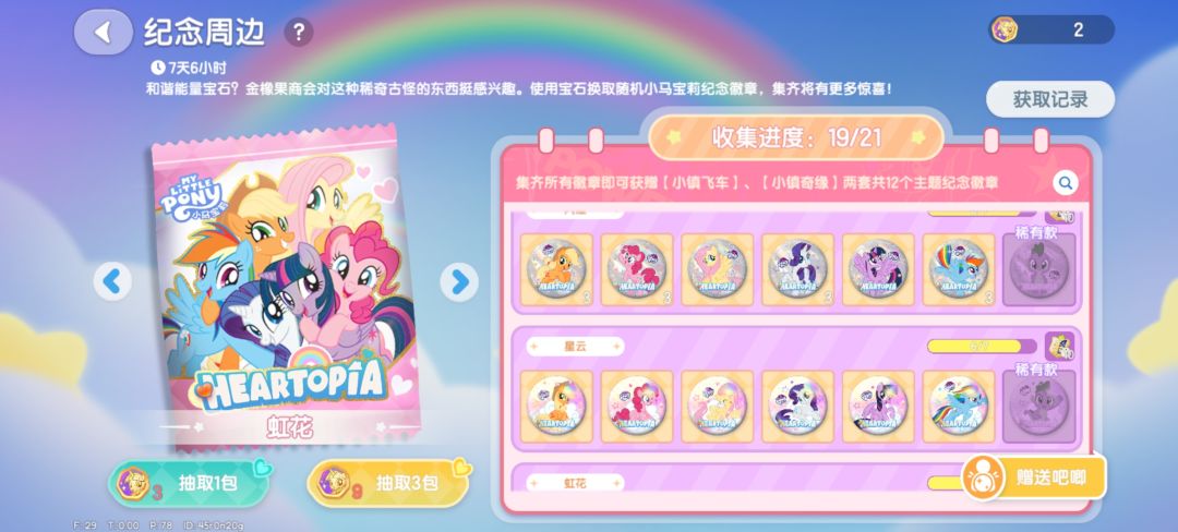 求吧唧 1