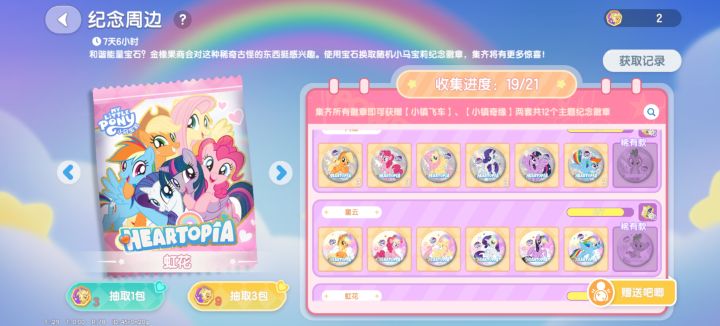 求吧唧截图