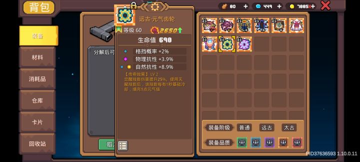 这东西居然有远古版的截图