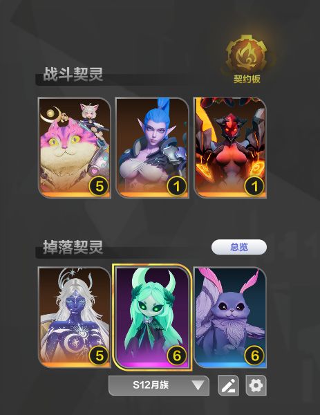 SS13别叫守夜人了,叫沙漠人,沙子特别多。截图