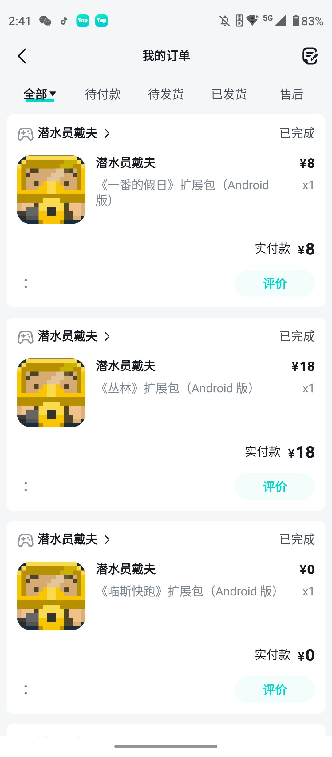 TapTap