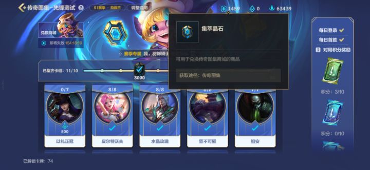 最后会清零吗?截图