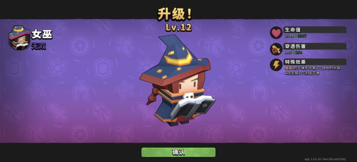 也是满级了截图