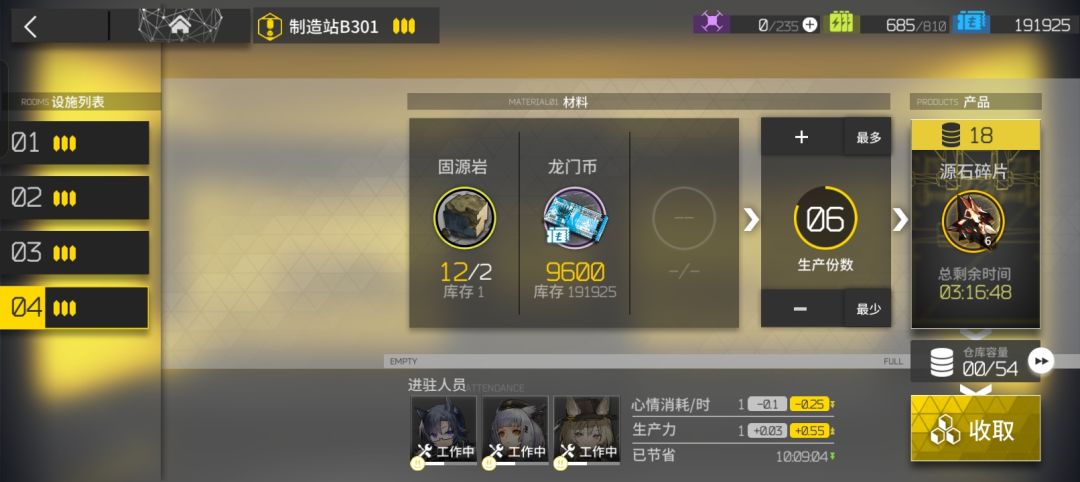 等母鸡卡中 3