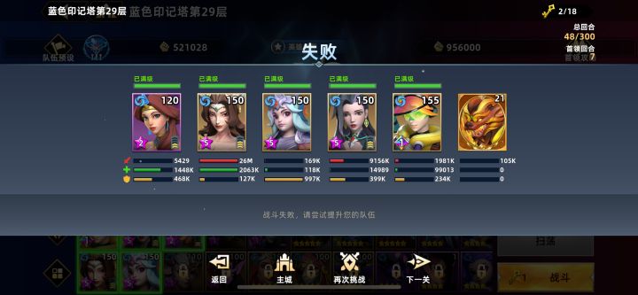 BUG满天飞的游戏截图