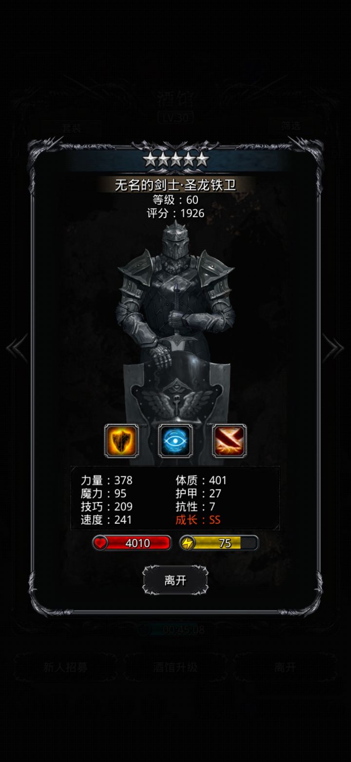 这个算是刚及格吧截图
